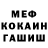 Кетамин ketamine Merovingen 92