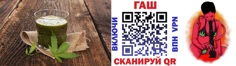 omg вход  Комсомольск-на-Амуре  Canna-Cookies конопля 