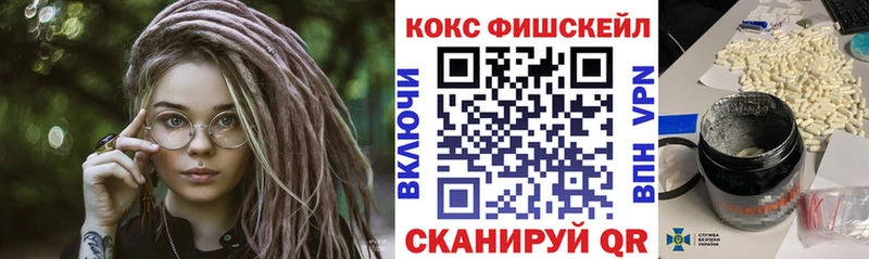 mega ссылки Комсомольск-на-Амуре Cocaine 97% дарнет шоп