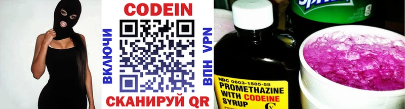 даркнет сайт  Комсомольск-на-Амуре  Кодеиновый сироп Lean напиток Lean (лин) 