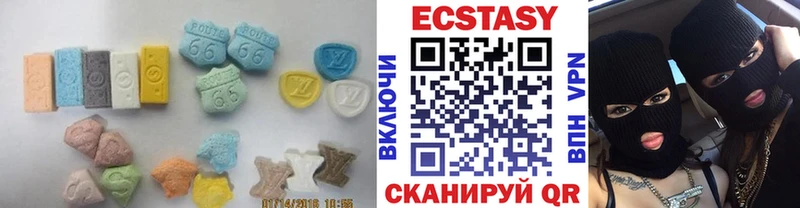 ЭКСТАЗИ таблы Комсомольск-на-Амуре