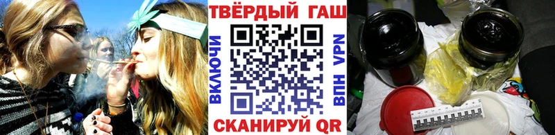 Гашиш хэш  сколько стоит  Комсомольск-на-Амуре 
