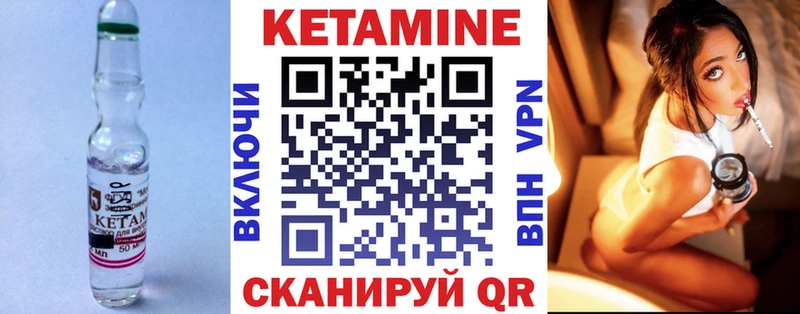 Кетамин VHQ  хочу   Комсомольск-на-Амуре 