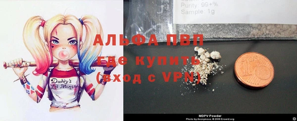 гашиш Абаза