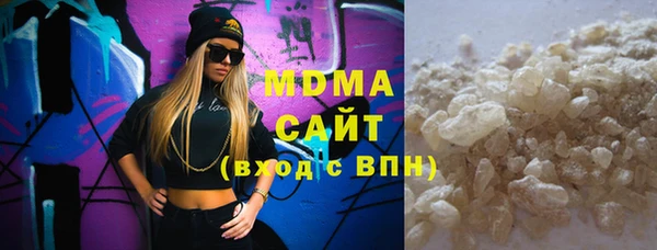 MDMA Абинск