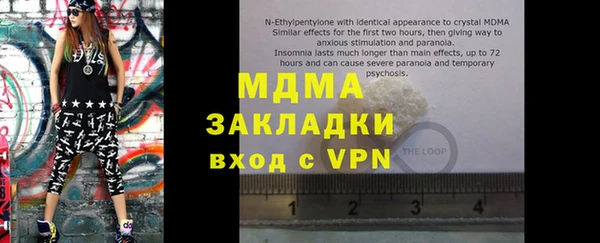 соль курить ск Абдулино