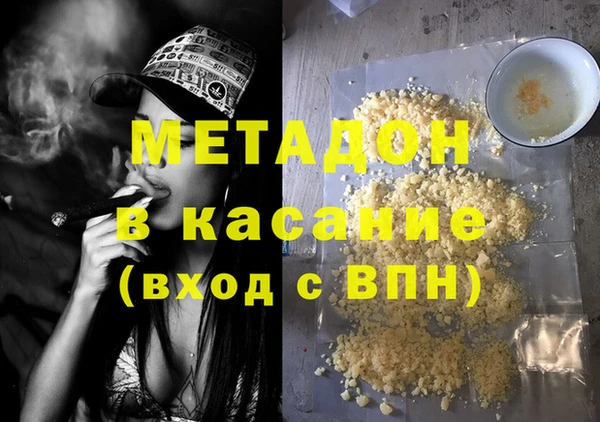 соль курить ск Абдулино