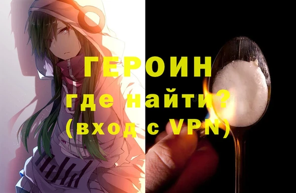 гашиш Абаза