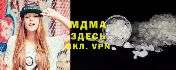 MDMA Абинск