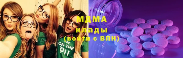 соль курить ск Абдулино