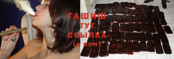 гашиш Абаза