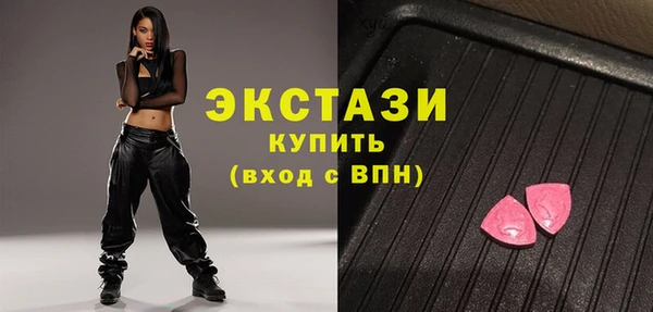 соль курить ск Абдулино