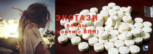 гашиш Абаза