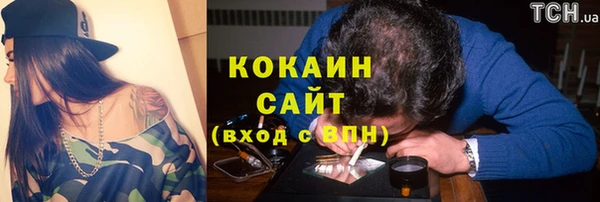 MDMA Абинск