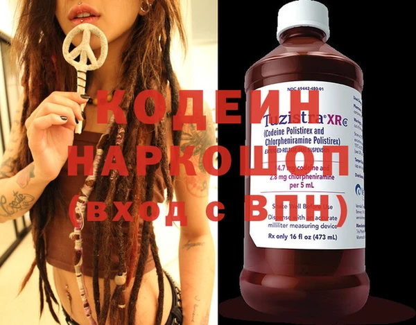 гашиш Абаза