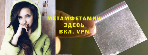соль курить ск Абдулино