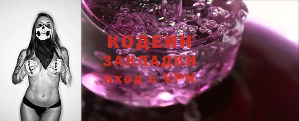 соль курить ск Абдулино