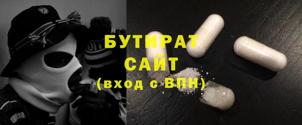 соль курить ск Абдулино