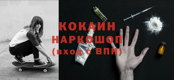 соль курить ск Абдулино
