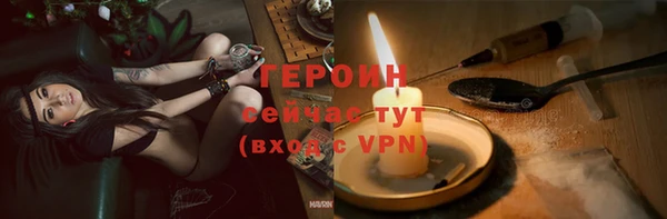 соль курить ск Абдулино