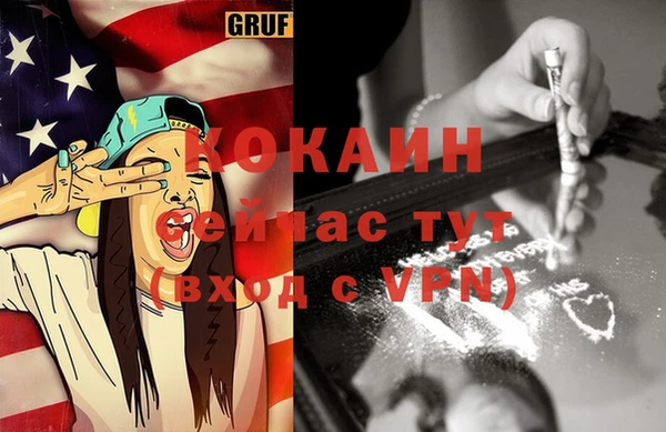 соль курить ск Абдулино