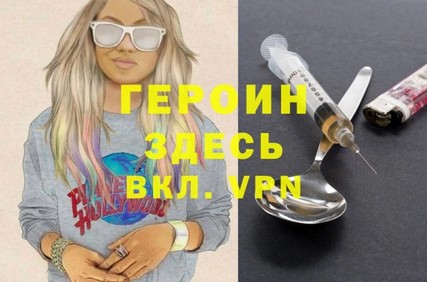 MDMA Абинск