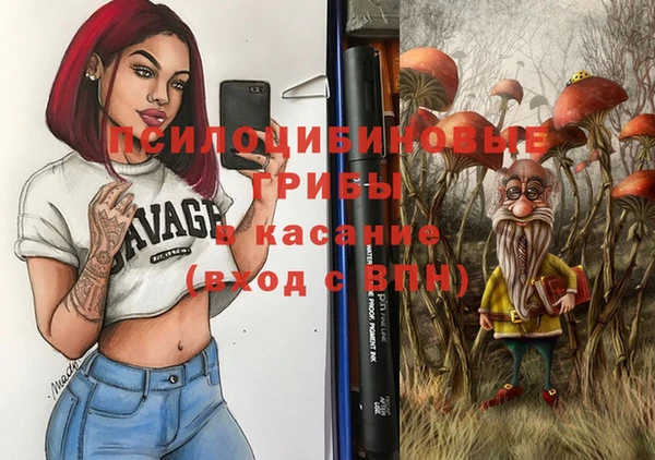 соль курить ск Абдулино