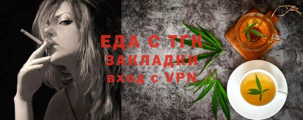 соль курить ск Абдулино