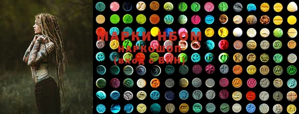 MDMA Абинск