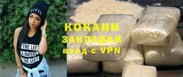 соль курить ск Абдулино