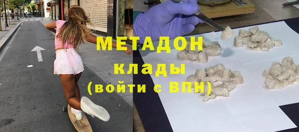 гашиш Абаза