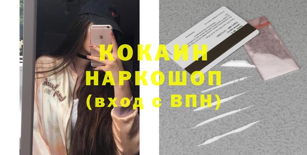 гашиш Абаза