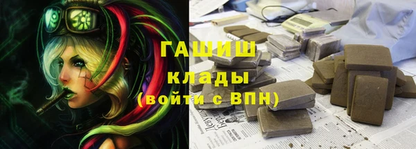 MDMA Абинск