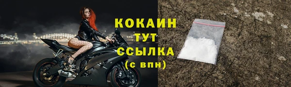 гашиш Абаза