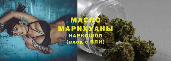 mdma Краснослободск