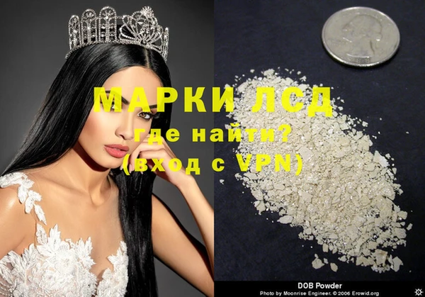 MDMA Абинск