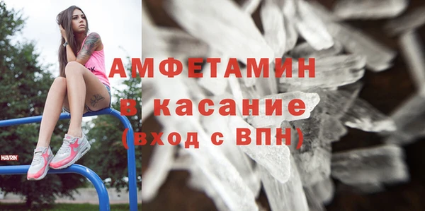 MDMA Абинск