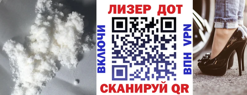 LSD-25 экстази ecstasy  даркнет сайт  Комсомольск-на-Амуре 