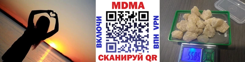 сколько стоит  Комсомольск-на-Амуре  МДМА VHQ 