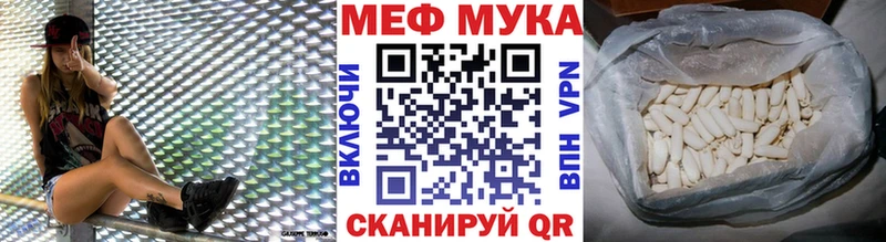Меф мяу мяу  блэк спрут онион  Комсомольск-на-Амуре 