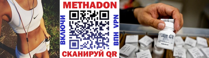 хочу   ссылка на мегу ССЫЛКА  Метадон methadone  Комсомольск-на-Амуре 
