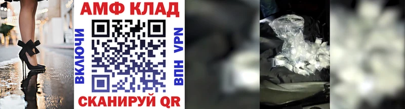 МЕТАМФЕТАМИН винт  Комсомольск-на-Амуре 